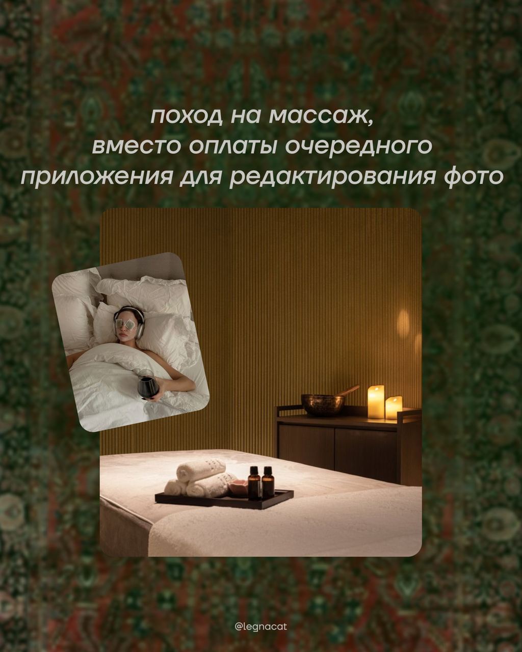 топ новогодних подарков самому себе | Сетка — социальная сеть от hh.ru