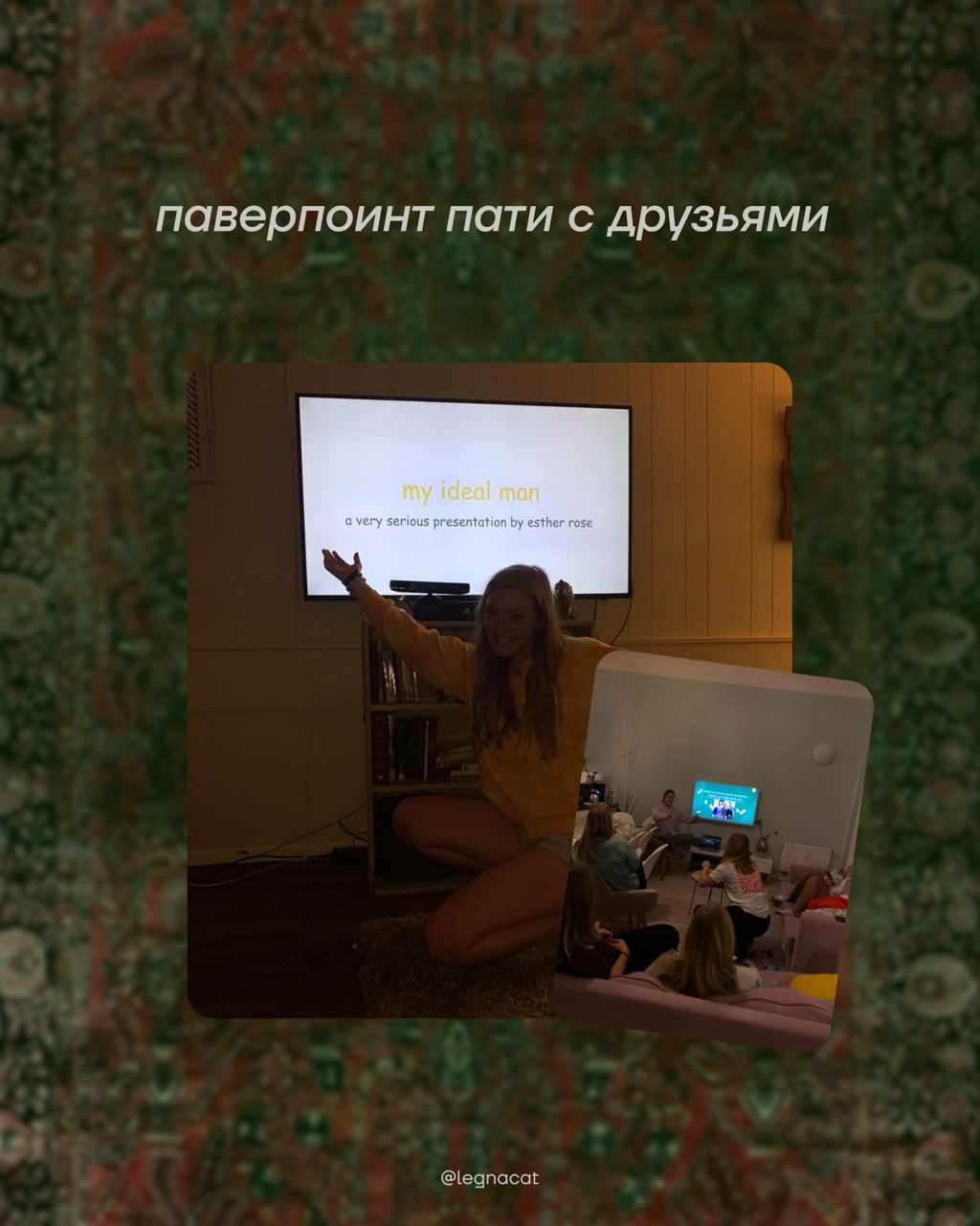 топ новогодних подарков самому себе | Сетка — социальная сеть от hh.ru