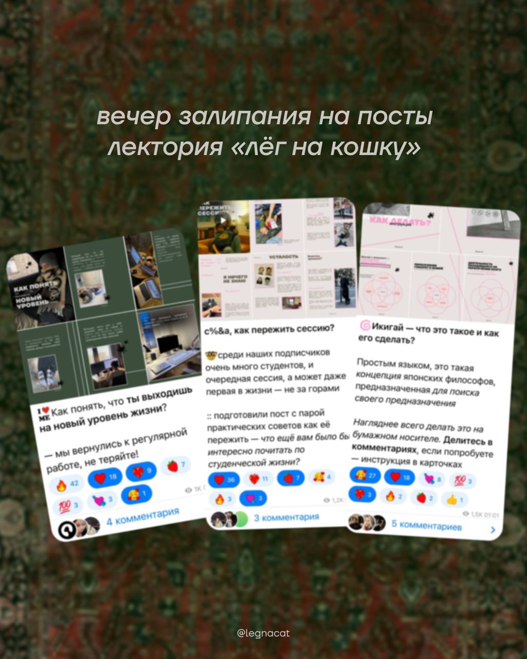 топ новогодних подарков самому себе | Сетка — социальная сеть от hh.ru