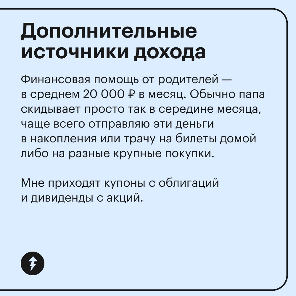 «Перед нами живая иллюстрация мема „работаю за еду“»
Такой комментарий оставили под статьей студента-аналитика из Москвы, у которого зарплата 30 000 рублей.
Как говорится, мем смешной, а.. | Сетка — социальная сеть от hh.ru