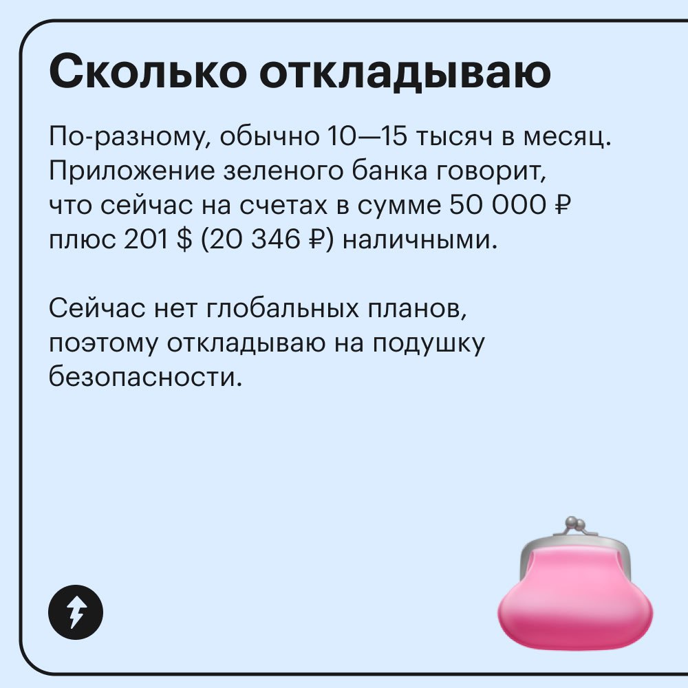 «Перед нами живая иллюстрация мема „работаю за еду“»
Такой комментарий оставили под статьей студента-аналитика из Москвы, у которого зарплата 30 000 рублей.
Как говорится, мем смешной, а.. | Сетка — социальная сеть от hh.ru