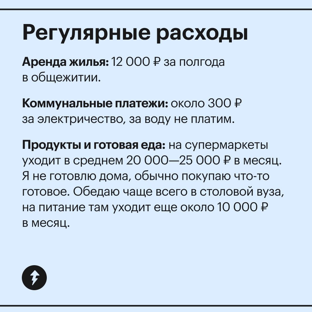 «Перед нами живая иллюстрация мема „работаю за еду“»
Такой комментарий оставили под статьей студента-аналитика из Москвы, у которого зарплата 30 000 рублей.
Как говорится, мем смешной, а.. | Сетка — социальная сеть от hh.ru