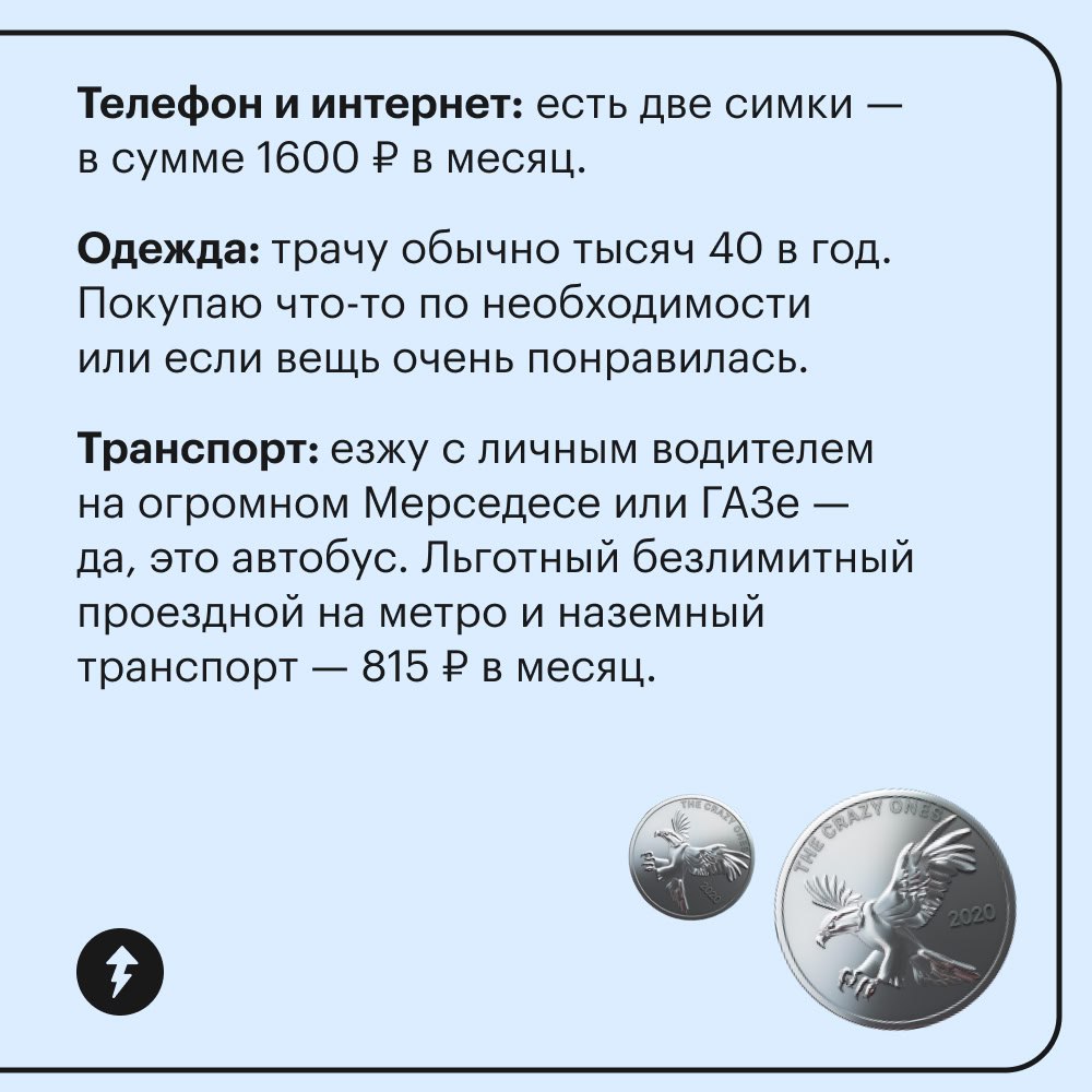 «Перед нами живая иллюстрация мема „работаю за еду“»
Такой комментарий оставили под статьей студента-аналитика из Москвы, у которого зарплата 30 000 рублей.
Как говорится, мем смешной, а.. | Сетка — социальная сеть от hh.ru