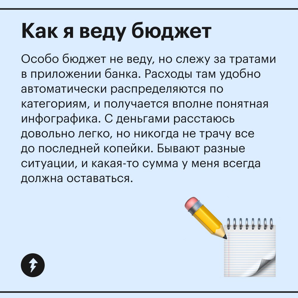 «Перед нами живая иллюстрация мема „работаю за еду“»
Такой комментарий оставили под статьей студента-аналитика из Москвы, у которого зарплата 30 000 рублей.
Как говорится, мем смешной, а.. | Сетка — социальная сеть от hh.ru