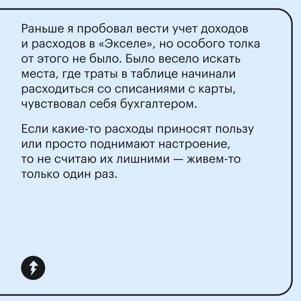 «Перед нами живая иллюстрация мема „работаю за еду“»
Такой комментарий оставили под статьей студента-аналитика из Москвы, у которого зарплата 30 000 рублей.
Как говорится, мем смешной, а.. | Сетка — социальная сеть от hh.ru