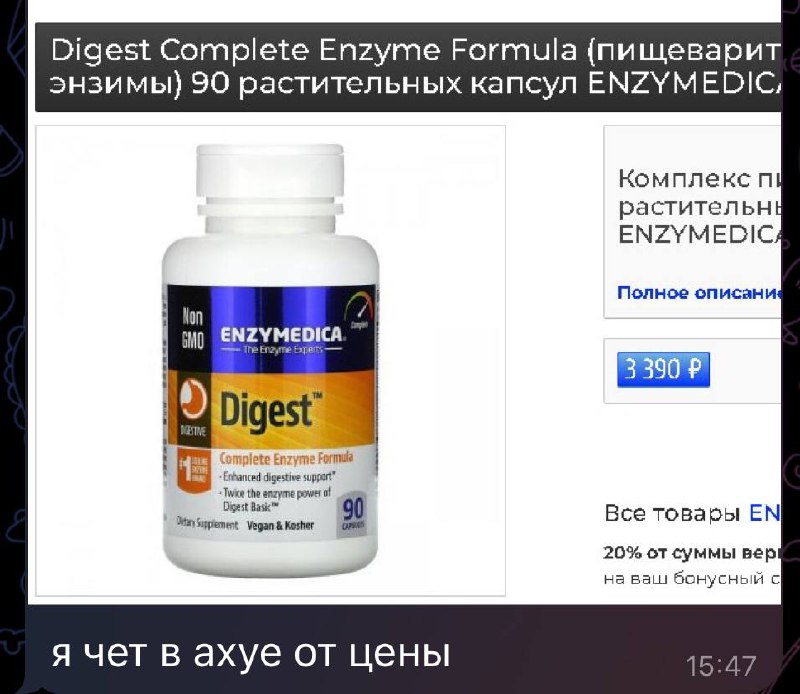 Когда твои клиенты негодуют 😂
Ребятки, я бы дала ссылки на цены ниже, я не жоплю😂 но увы до нг не дойдет оттуда😂 | Сетка — социальная сеть от hh.ru