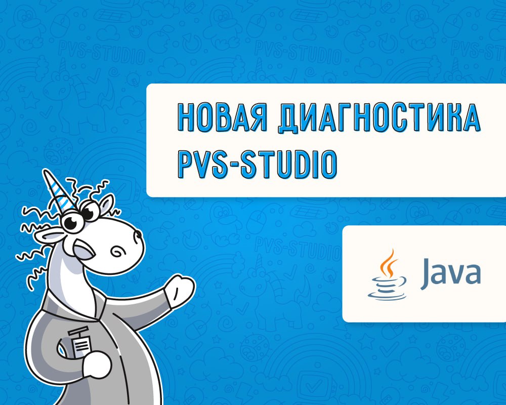 🚀Рассказываем про новые диагностики
Java отдел снова с вами. Мы к этому долго шли, и вот наконец рады представить вам нашу первую taint диагностику | Сетка — социальная сеть от hh.ru