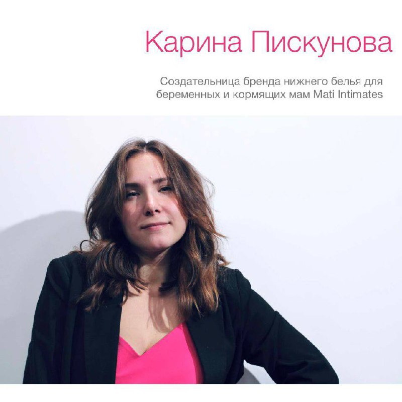 Мамы в бизнесе. Четыре истории о женском предпринимательстве
Современная женщина совмещает в себе множество ролей: заботливая мама, любящая жена, понимающая подруга | Сетка — социальная сеть от hh.ru