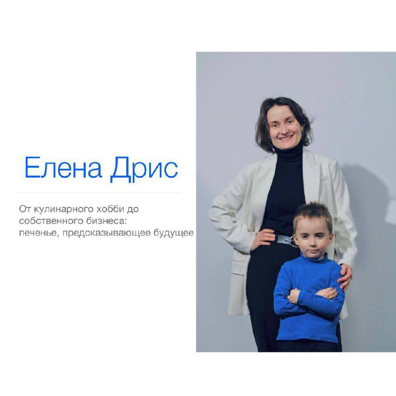 Мамы в бизнесе. Четыре истории о женском предпринимательстве
Современная женщина совмещает в себе множество ролей: заботливая мама, любящая жена, понимающая подруга | Сетка — социальная сеть от hh.ru