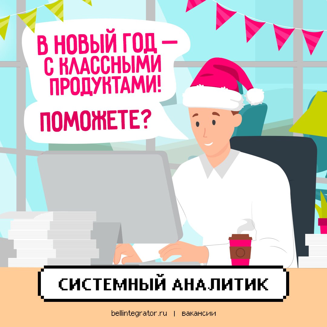 Уже загадали найти классного профи | Сетка — социальная сеть от hh.ru