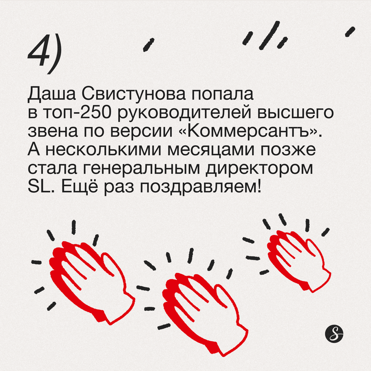 Итоги года ❤️‍🔥
2024 год выдался очень насыщенным на крутые события. Наша большая команда приложила много усилий! Рассказываем о самых крупных событиях за этот год.
Всё в карусели 💟 | Сетка — социальная сеть от hh.ru
