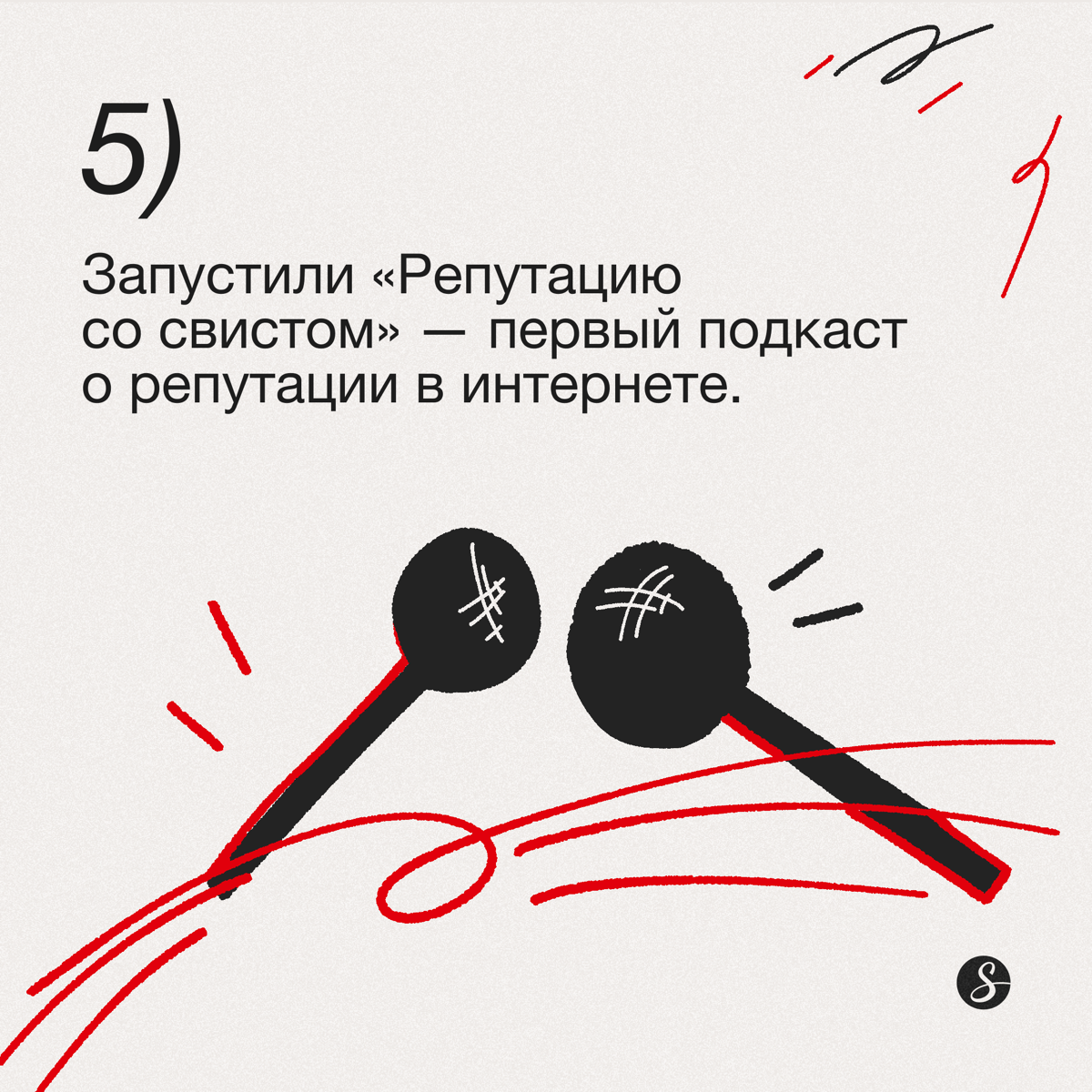 Итоги года ❤️‍🔥
2024 год выдался очень насыщенным на крутые события. Наша большая команда приложила много усилий! Рассказываем о самых крупных событиях за этот год.
Всё в карусели 💟 | Сетка — социальная сеть от hh.ru