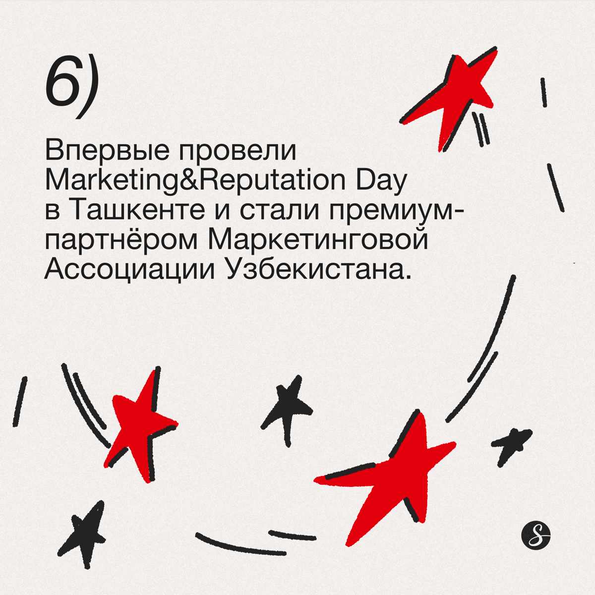 Итоги года ❤️‍🔥
2024 год выдался очень насыщенным на крутые события. Наша большая команда приложила много усилий! Рассказываем о самых крупных событиях за этот год.
Всё в карусели 💟 | Сетка — социальная сеть от hh.ru