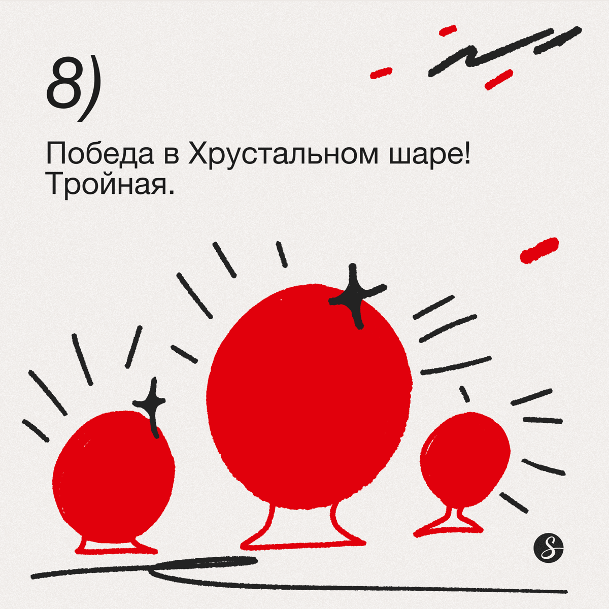 Итоги года ❤️‍🔥
2024 год выдался очень насыщенным на крутые события. Наша большая команда приложила много усилий! Рассказываем о самых крупных событиях за этот год.
Всё в карусели 💟 | Сетка — социальная сеть от hh.ru