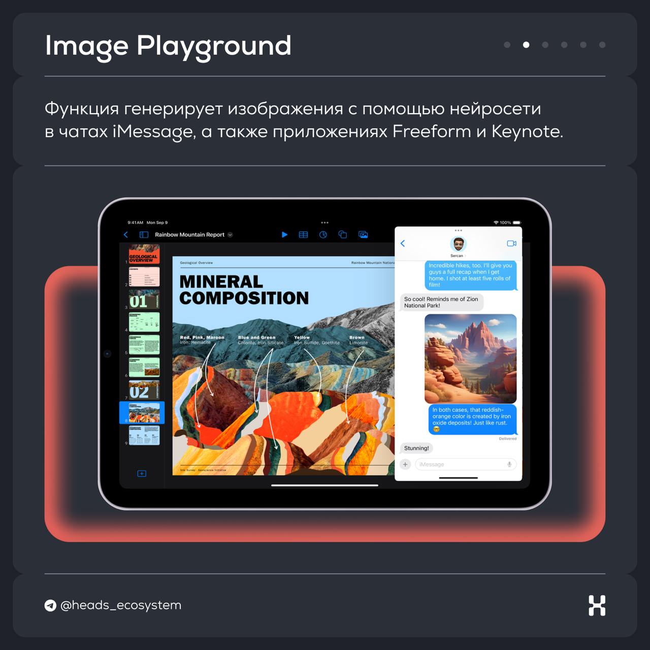 🔵 Apple Intelligence 2.0 — что нового появилось в декабре 🔵 
11 декабря Apple представил iOS 18.2, iPadOS 18.2 и macOS Sequoia 15.2, а еще — обновленный Apple Intelligence | Сетка — социальная сеть от hh.ru