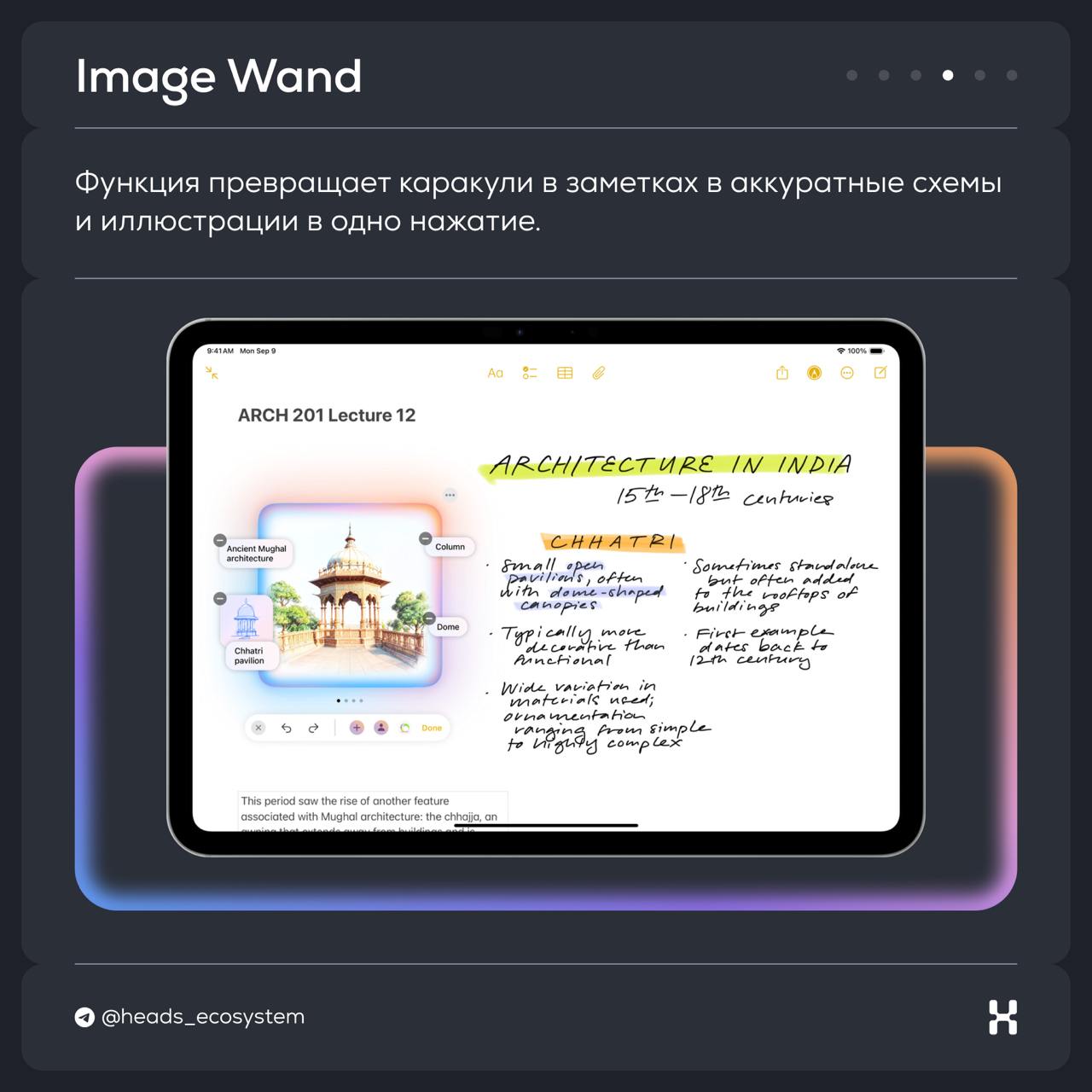 🔵 Apple Intelligence 2.0 — что нового появилось в декабре 🔵 
11 декабря Apple представил iOS 18.2, iPadOS 18.2 и macOS Sequoia 15.2, а еще — обновленный Apple Intelligence | Сетка — социальная сеть от hh.ru