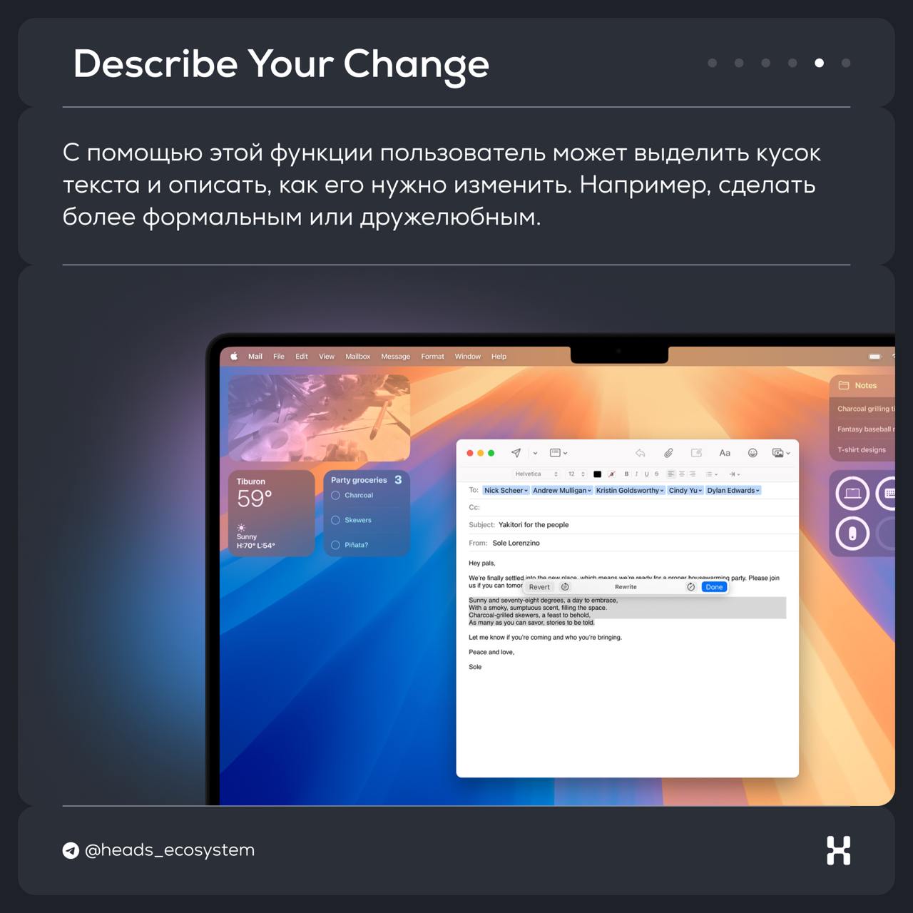 🔵 Apple Intelligence 2.0 — что нового появилось в декабре 🔵 
11 декабря Apple представил iOS 18.2, iPadOS 18.2 и macOS Sequoia 15.2, а еще — обновленный Apple Intelligence | Сетка — социальная сеть от hh.ru