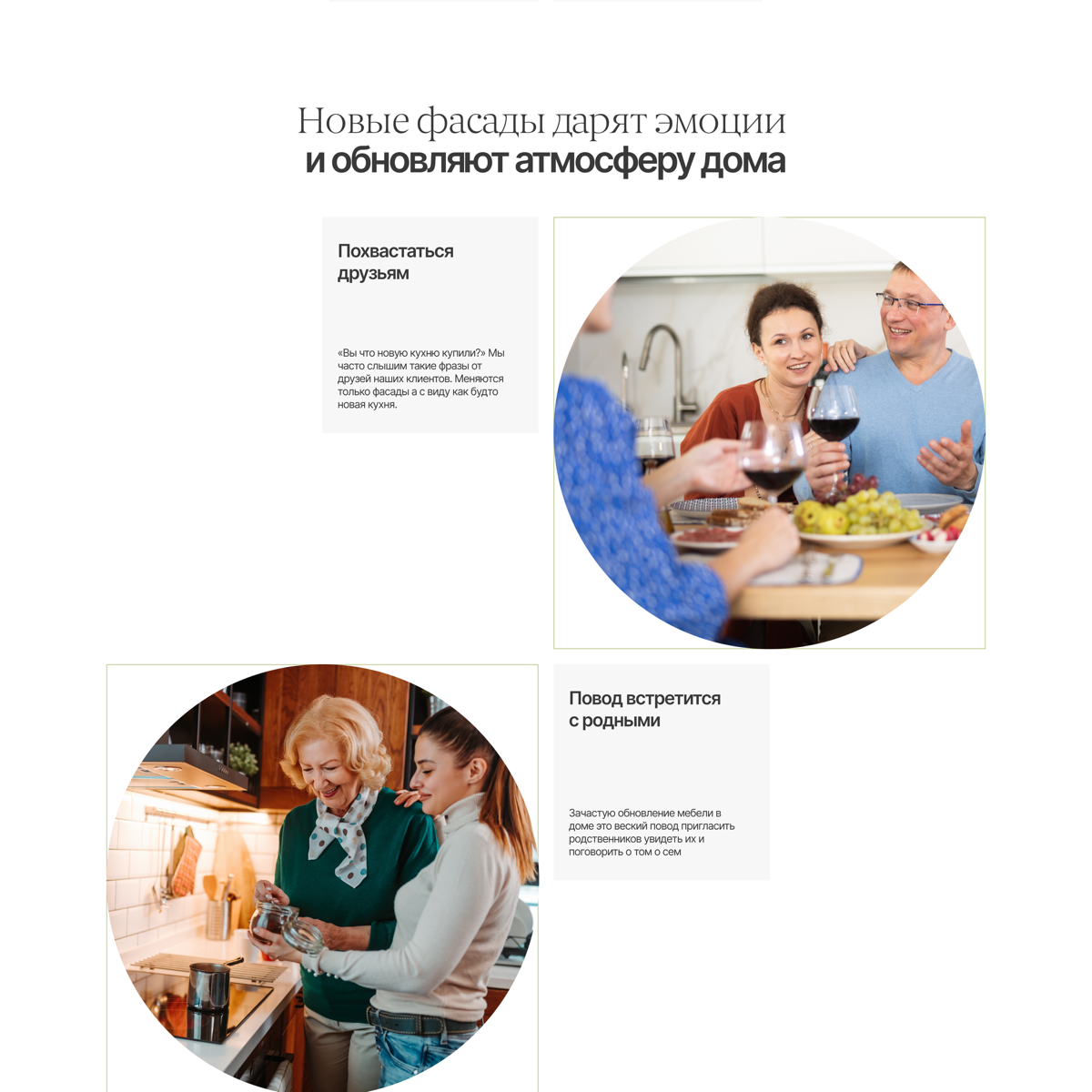 Сделал прототип и дизайн лендинга для продажи услуги Замена кухонных фасадов в Спб
Ко мне обратился Александр с задачей разработать лендинг под ключ для нового направления его компании «Верес»
Что я с... | Сетка — социальная сеть от hh.ru
