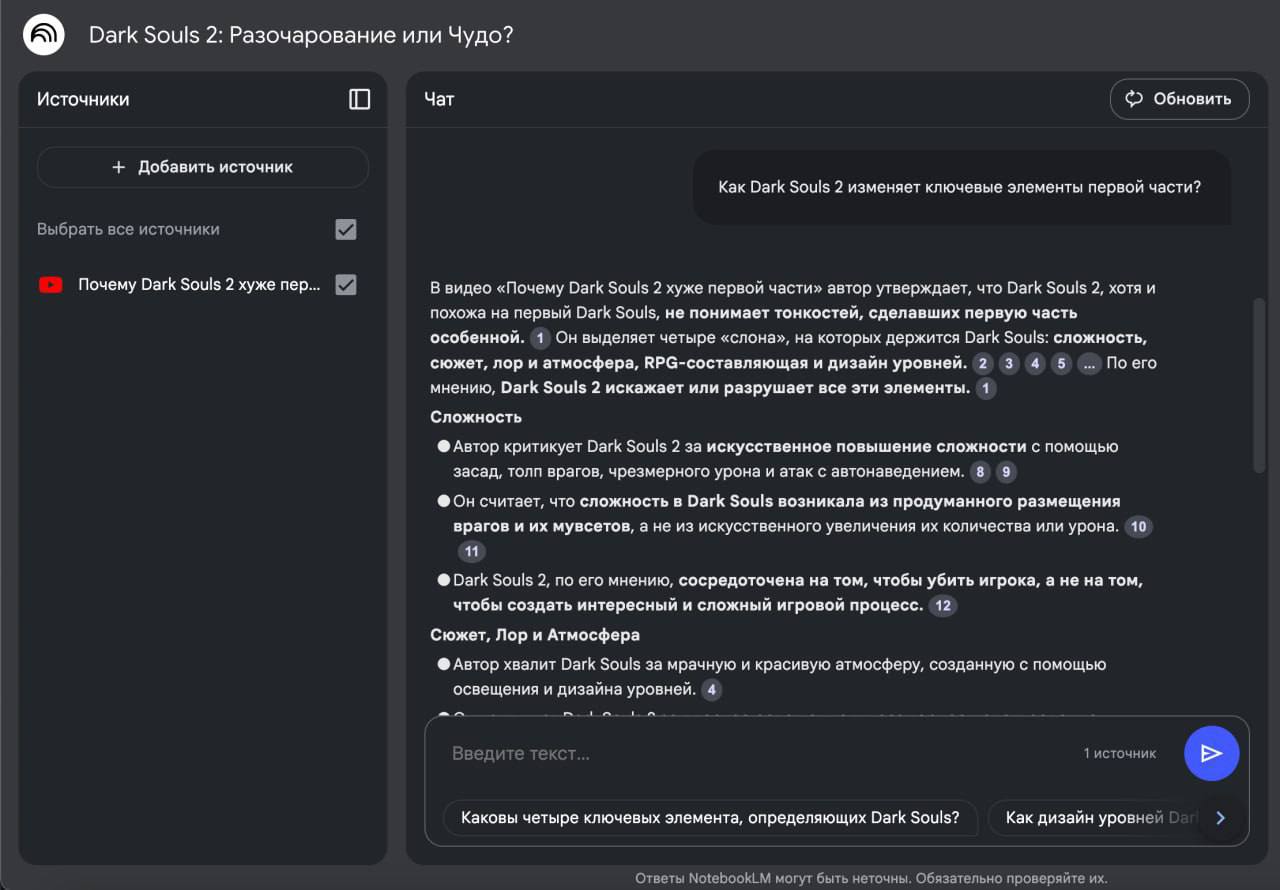 После блокировки Youtube у россиян появилась возможность не смотреть, а читать ролики!
Пересказ ролика с YouTube — в один клик: самый мощный ИИ от Google теперь общается на русском языке | Сетка — социальная сеть от hh.ru