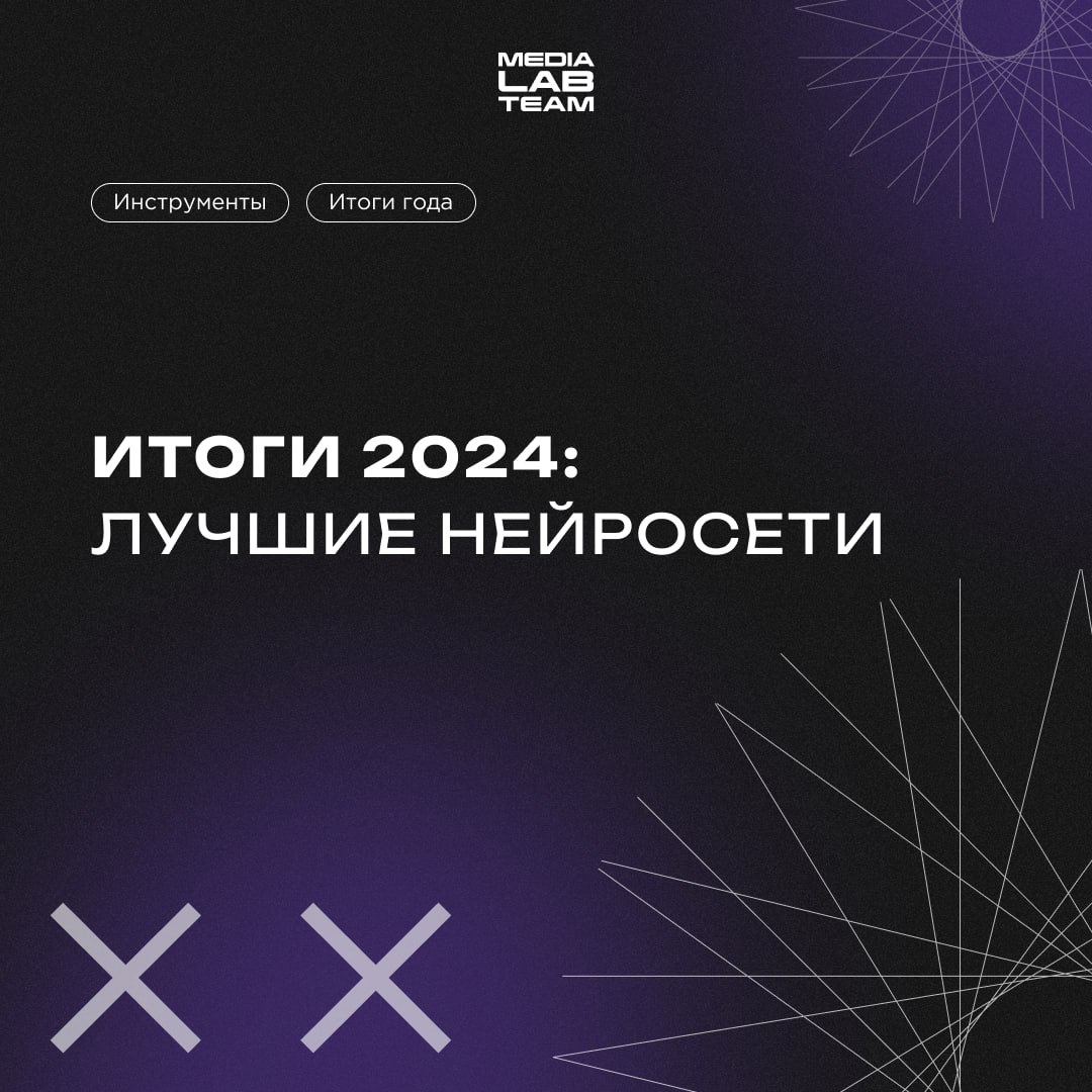 😎 С каждым годом нейросети всё больше захватывают нашу жизнь. Мы начинаем использовать их не только в профессиональной среде, но и в повседневной жизни | Сетка — социальная сеть от hh.ru