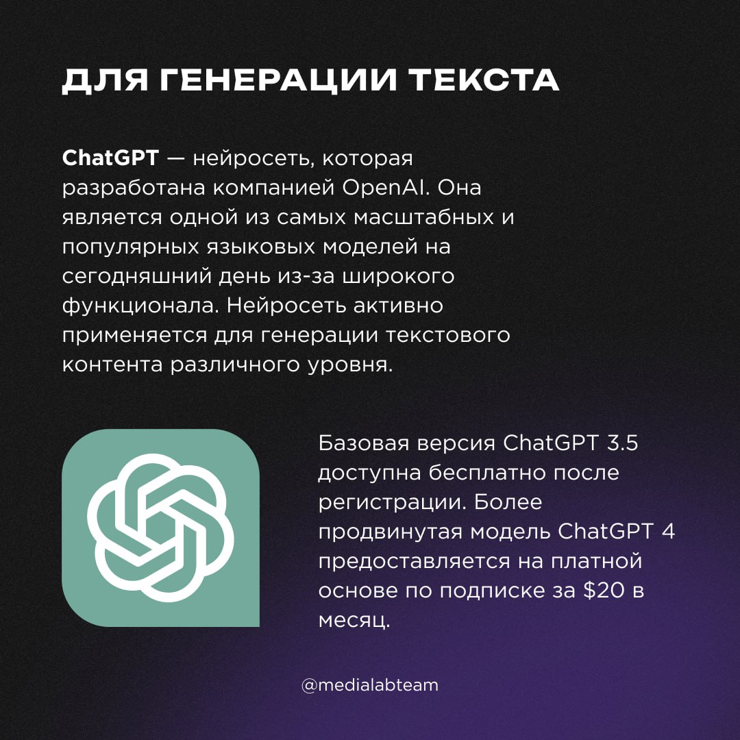😎 С каждым годом нейросети всё больше захватывают нашу жизнь. Мы начинаем использовать их не только в профессиональной среде, но и в повседневной жизни | Сетка — социальная сеть от hh.ru
