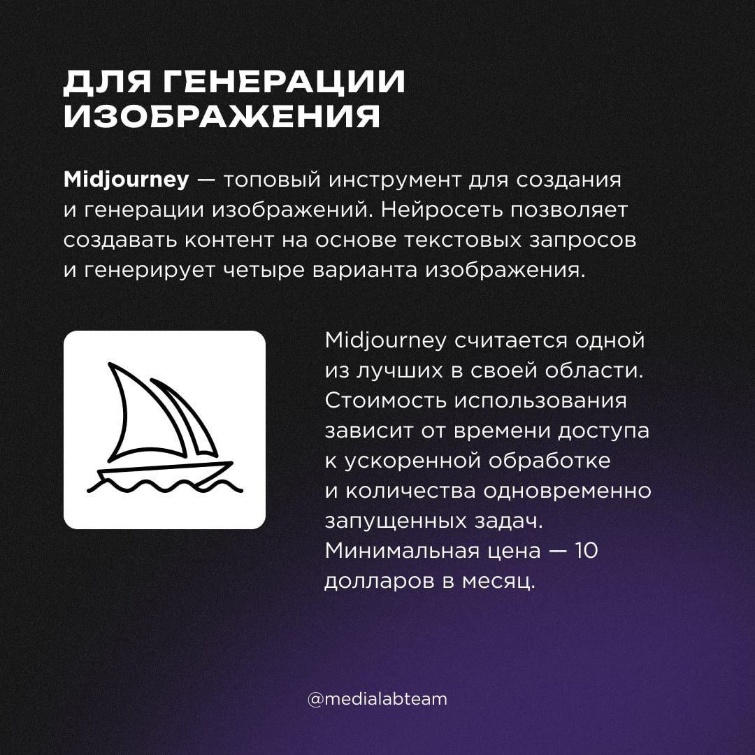 😎 С каждым годом нейросети всё больше захватывают нашу жизнь. Мы начинаем использовать их не только в профессиональной среде, но и в повседневной жизни | Сетка — социальная сеть от hh.ru