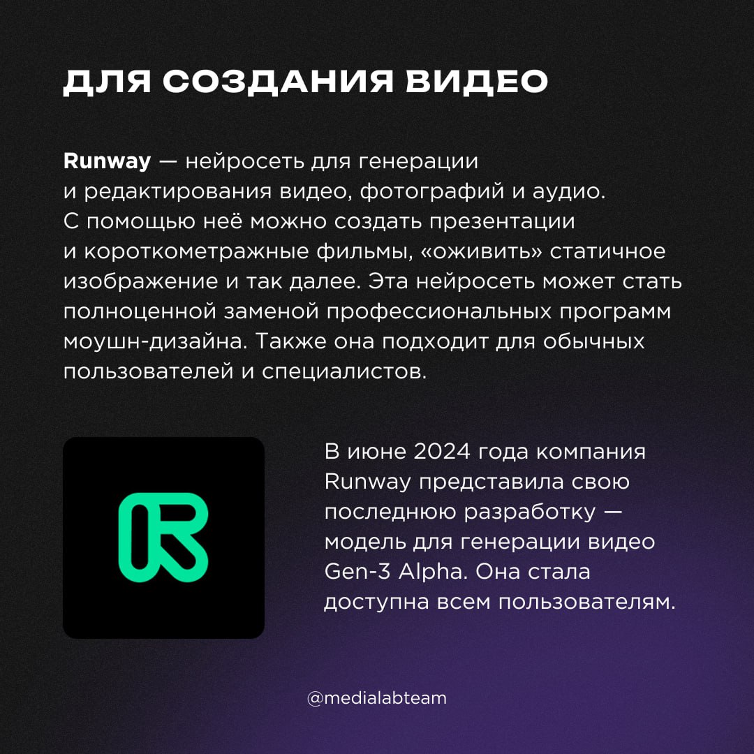 😎 С каждым годом нейросети всё больше захватывают нашу жизнь. Мы начинаем использовать их не только в профессиональной среде, но и в повседневной жизни | Сетка — социальная сеть от hh.ru