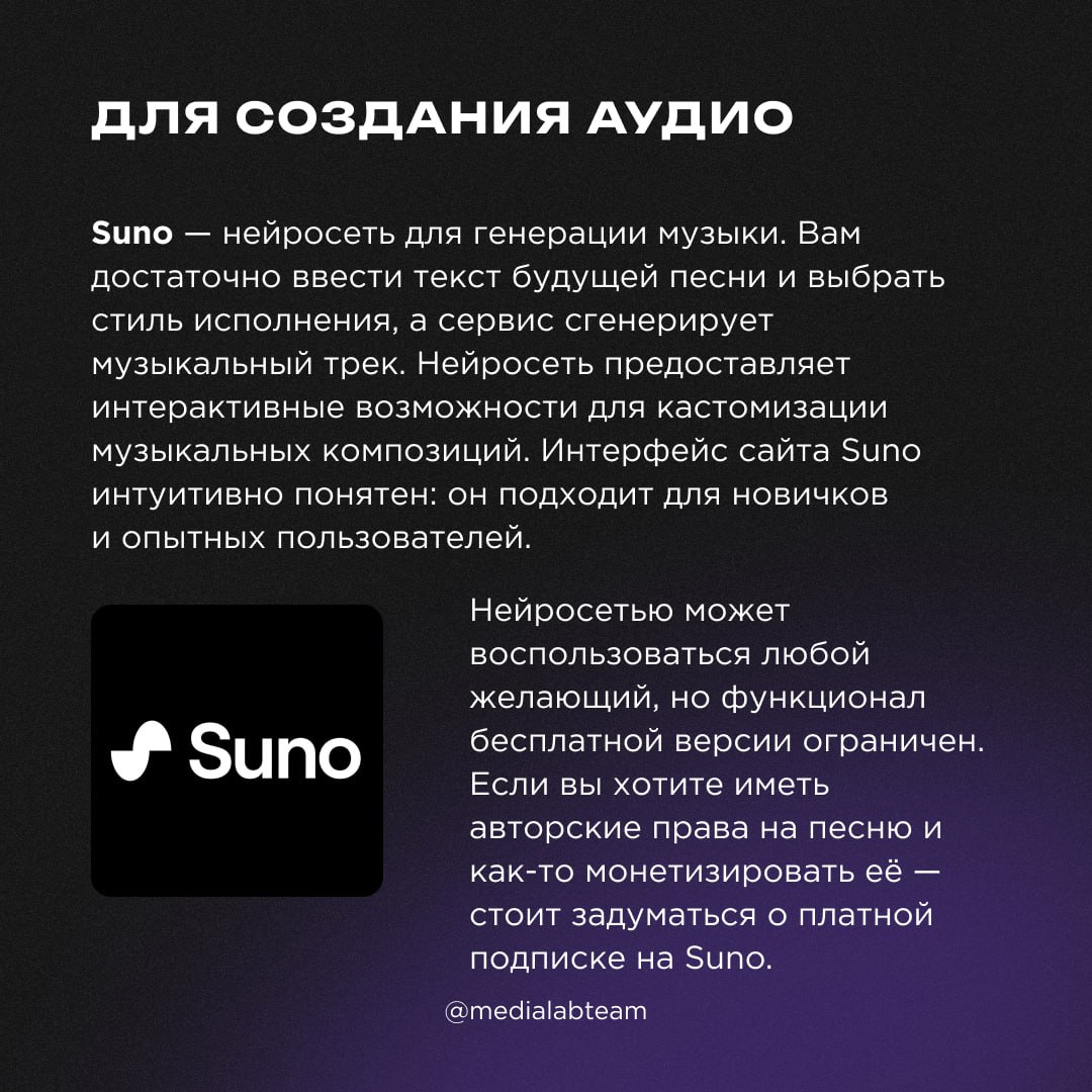 😎 С каждым годом нейросети всё больше захватывают нашу жизнь. Мы начинаем использовать их не только в профессиональной среде, но и в повседневной жизни | Сетка — социальная сеть от hh.ru