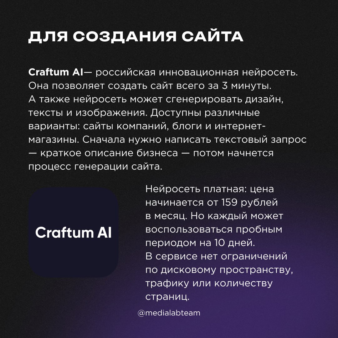 😎 С каждым годом нейросети всё больше захватывают нашу жизнь. Мы начинаем использовать их не только в профессиональной среде, но и в повседневной жизни | Сетка — социальная сеть от hh.ru