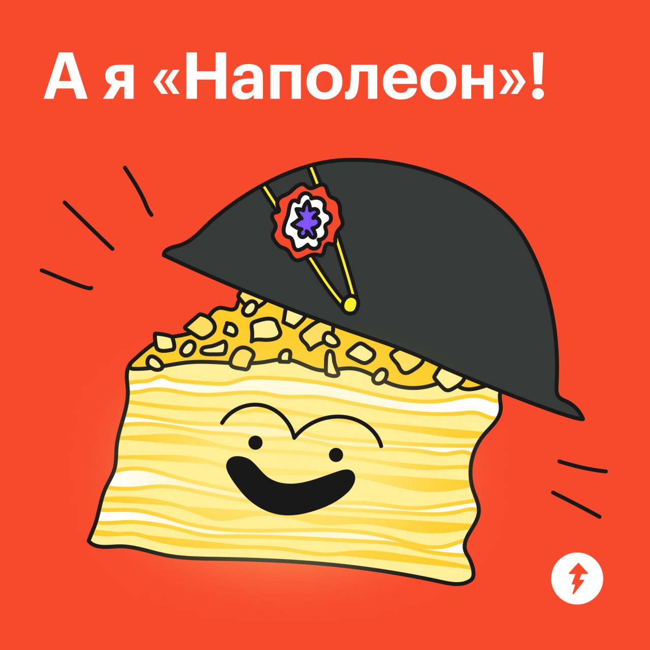 Гадания на ярмарке 🔮
На новогодней ярмарке в Тестогорске можно узнать, какое вы праздничное блюдо. Потом пишите в комментариях, насколько согласны с результатом | Сетка — социальная сеть от hh.ru
