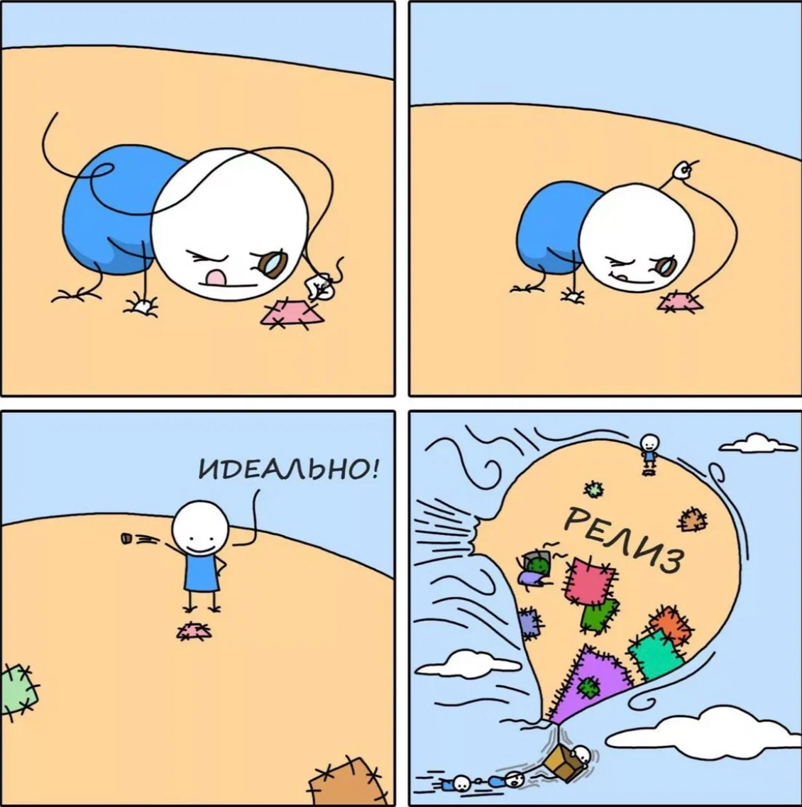 Баг или Фича?
Так ли важно продукту знать айтишку? 💻🧐
Есть два противоположных мнения об этой профессии в части Хард скиллов:
Нужно знать айтишку! 👍
Не нужно знать айтишку! 🙅‍♀️
Правда где-то посереди... | Сетка — социальная сеть от hh.ru