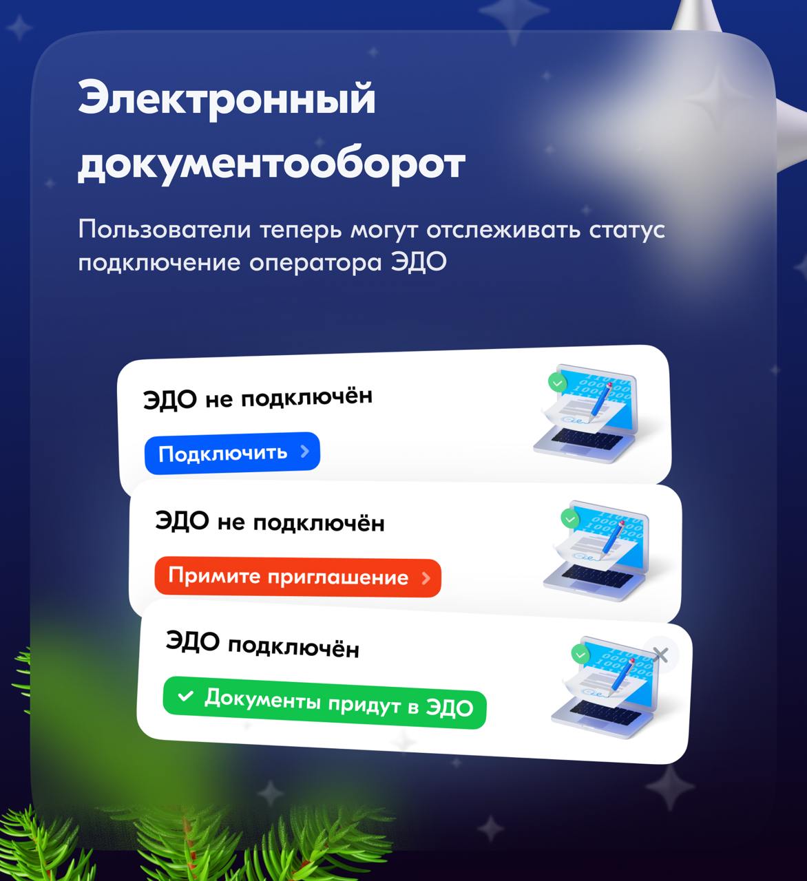 А для продукта юрлиц этот год прошёл под девизом: «Автоматизируй и защищай!» | Сетка — социальная сеть от hh.ru
