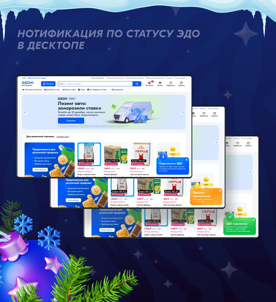 А для продукта юрлиц этот год прошёл под девизом: «Автоматизируй и защищай!» | Сетка — социальная сеть от hh.ru