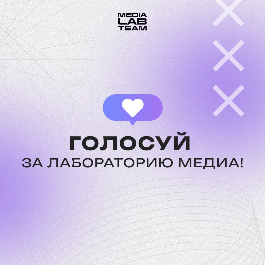 🎁 Знаешь, какой подарок на Новый год ждёт от тебя Лаборатория медиа? Сейчас расскажем!
Есть такая штука в Telegram, как бусты | Сетка — социальная сеть от hh.ru