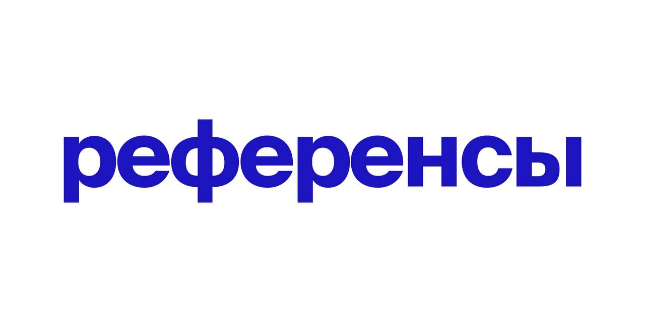 Референсы — это не списывание. Это твоя библиотека визуальных, идейных и смысловых ориентиров. Они не ограничивают, а дают размах. Использовать референсы — значит уметь смотреть шире | Сетка — социальная сеть от hh.ru