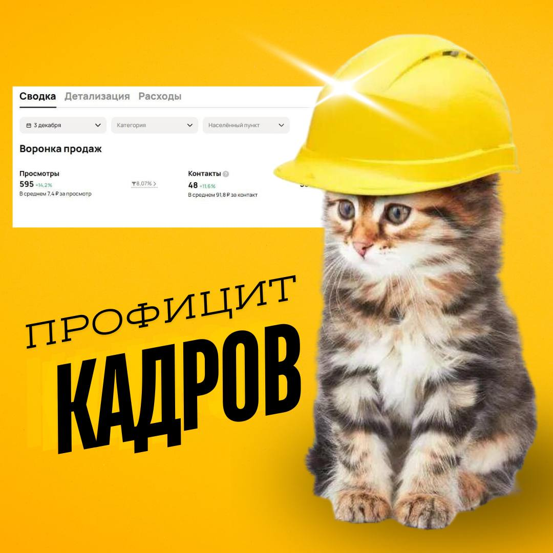 Профицит кадров на заводах?😳 | Сетка — социальная сеть от hh.ru