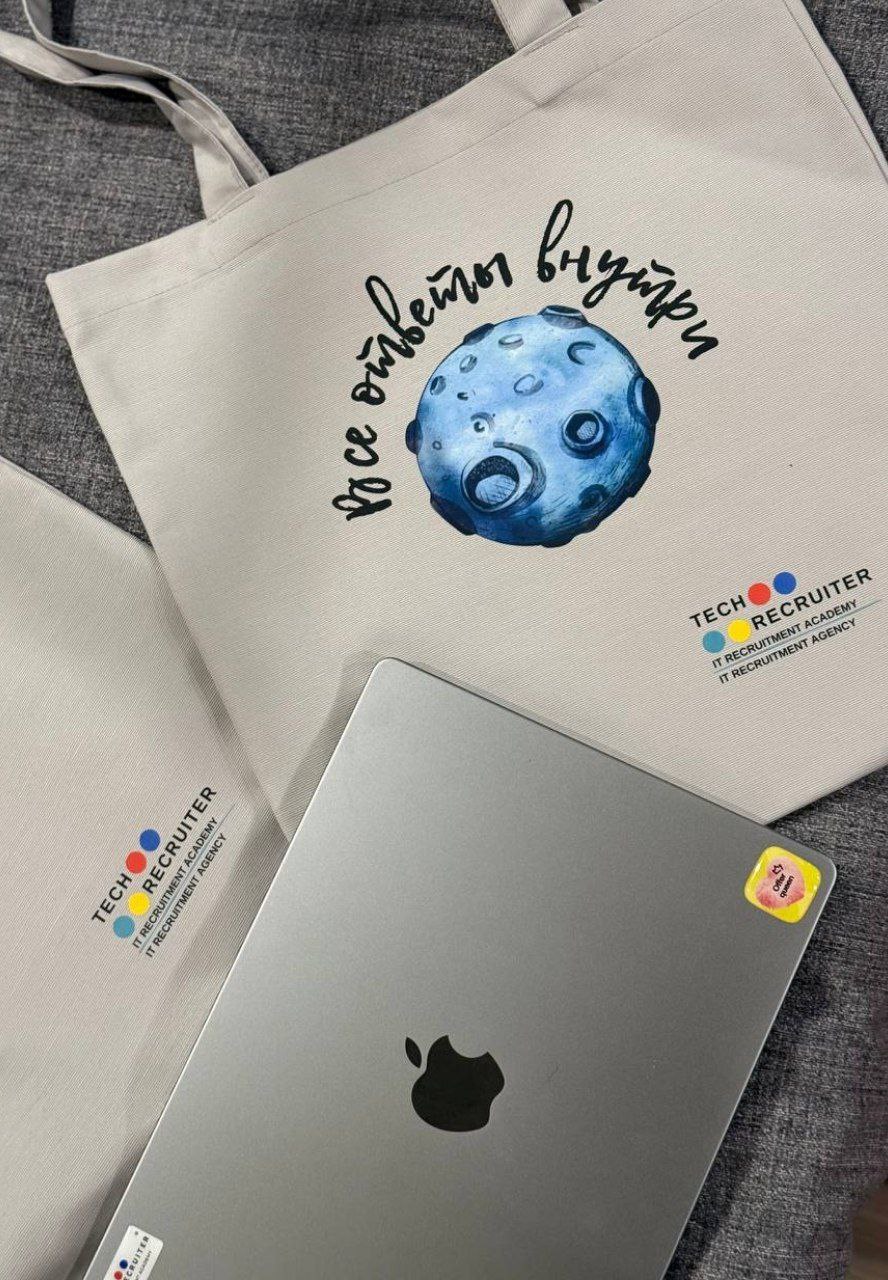 Дарим шопер! 🎉
Приберегли для вас красавчика, чтобы порадовать в новогодние праздники :)  Заодно совместим приятное с полезным | Сетка — социальная сеть от hh.ru