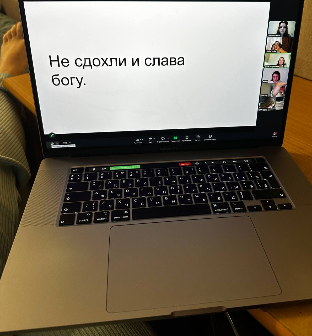 Так выглядела сегодня наша годовая планерка в OCN, так их люблю! | Сетка — социальная сеть от hh.ru