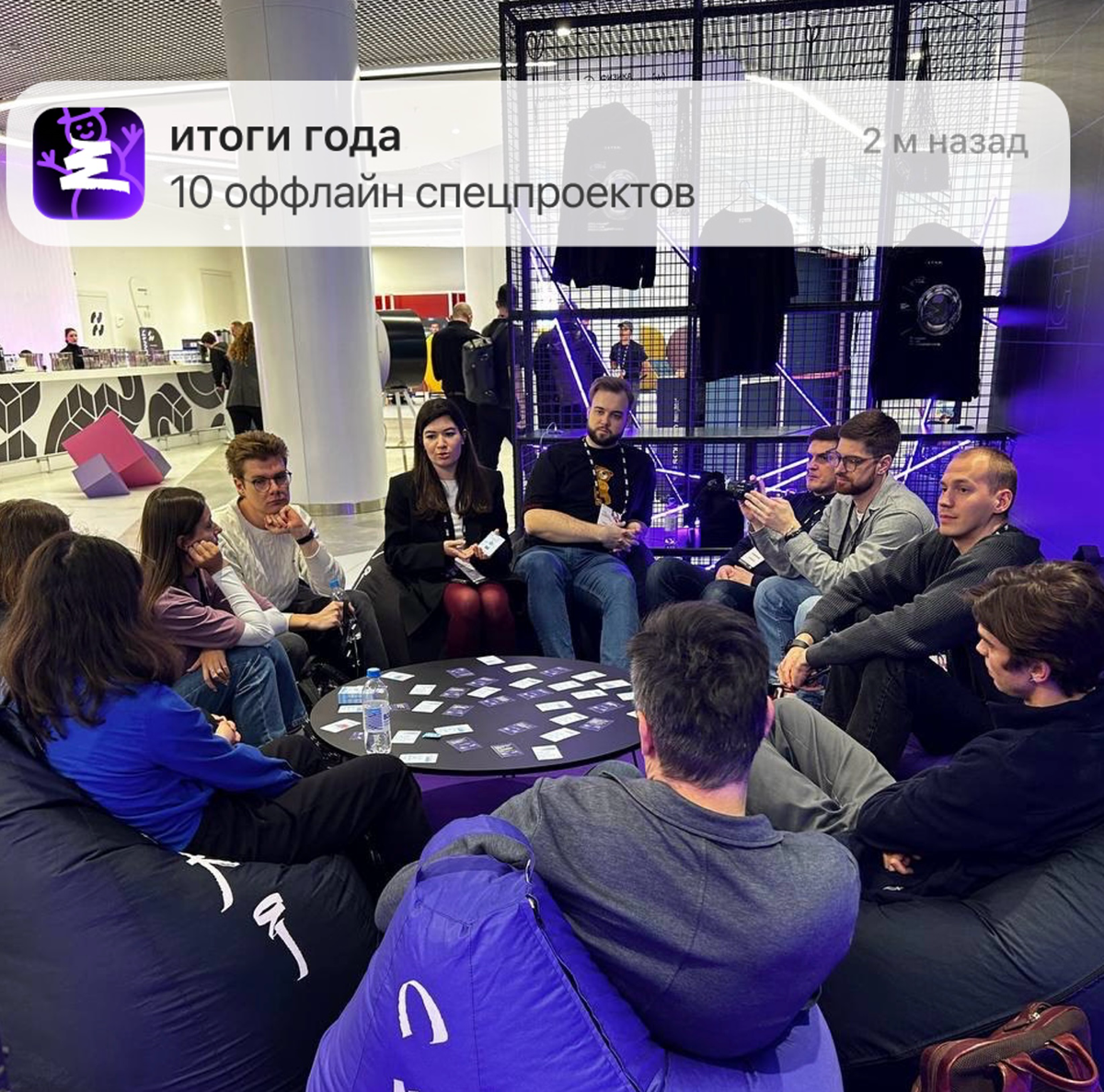 я никогда не подводила итоги года в соцсетях — считаю это жестким челленджем!
но когда ты работаешь в соцсети, ко всем челленджам начинаешь относиться иначе | Сетка — социальная сеть от hh.ru