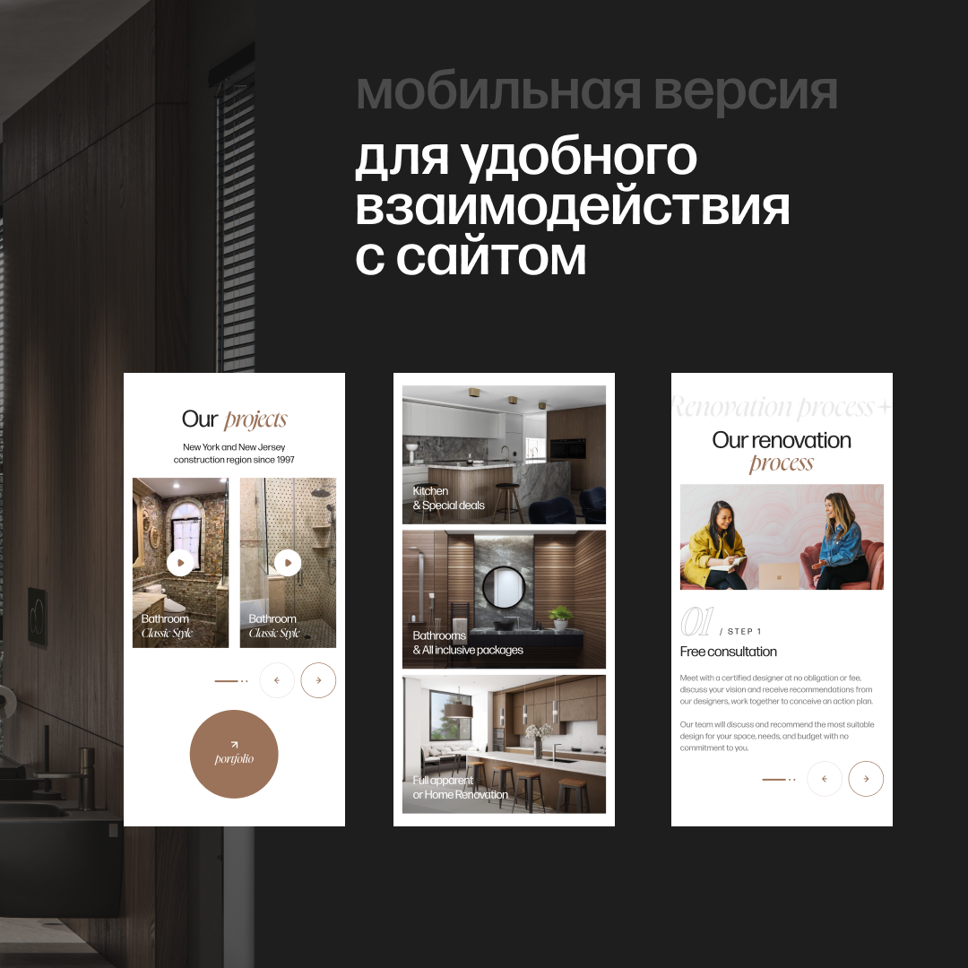 Кейс: дизайн сайта для дизайнеров интерьера | Сетка — социальная сеть от hh.ru