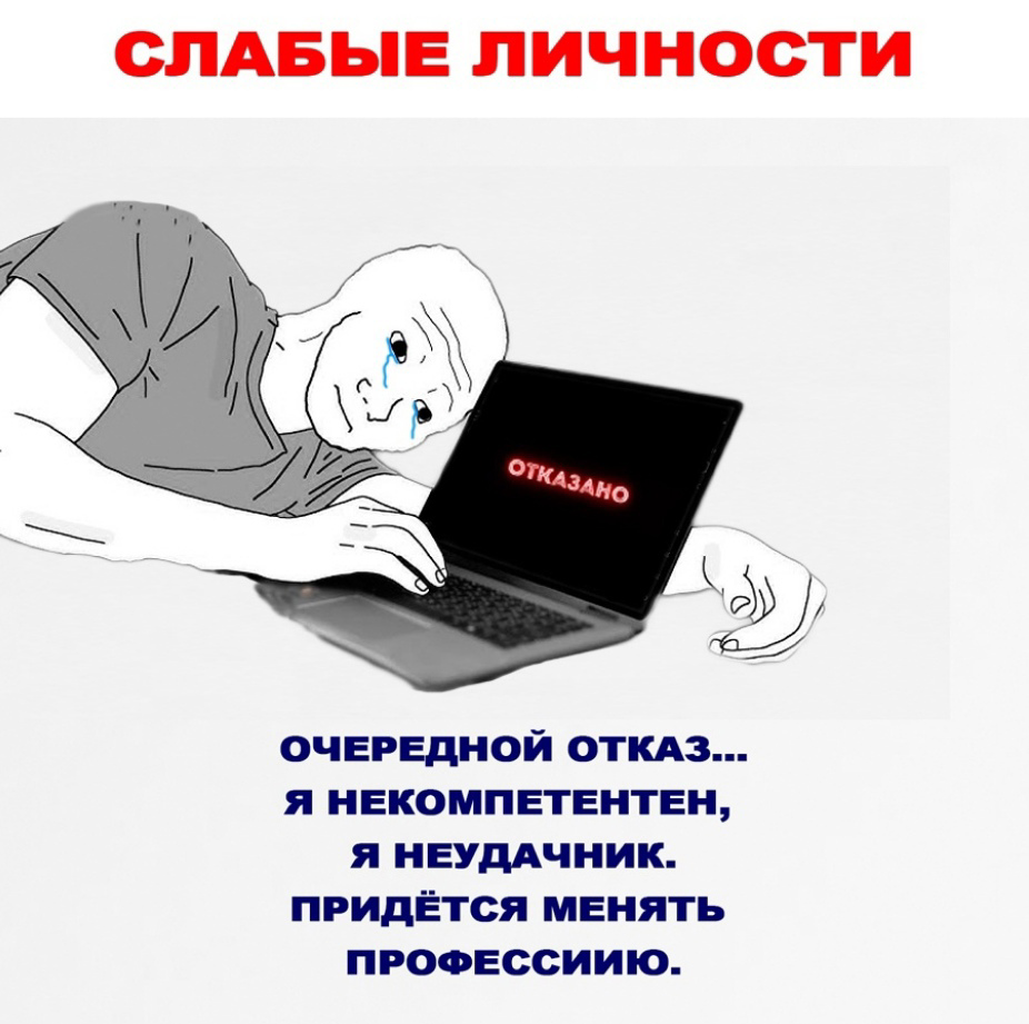 Из 200 заявок только 4 продажи. Что делать с остальными? 👇 | Сетка — социальная сеть от hh.ru