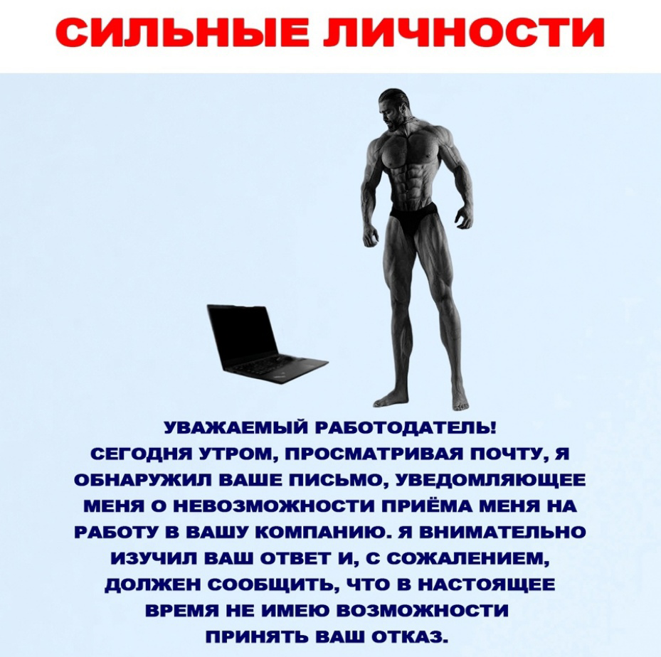 Из 200 заявок только 4 продажи. Что делать с остальными? 👇 | Сетка — социальная сеть от hh.ru