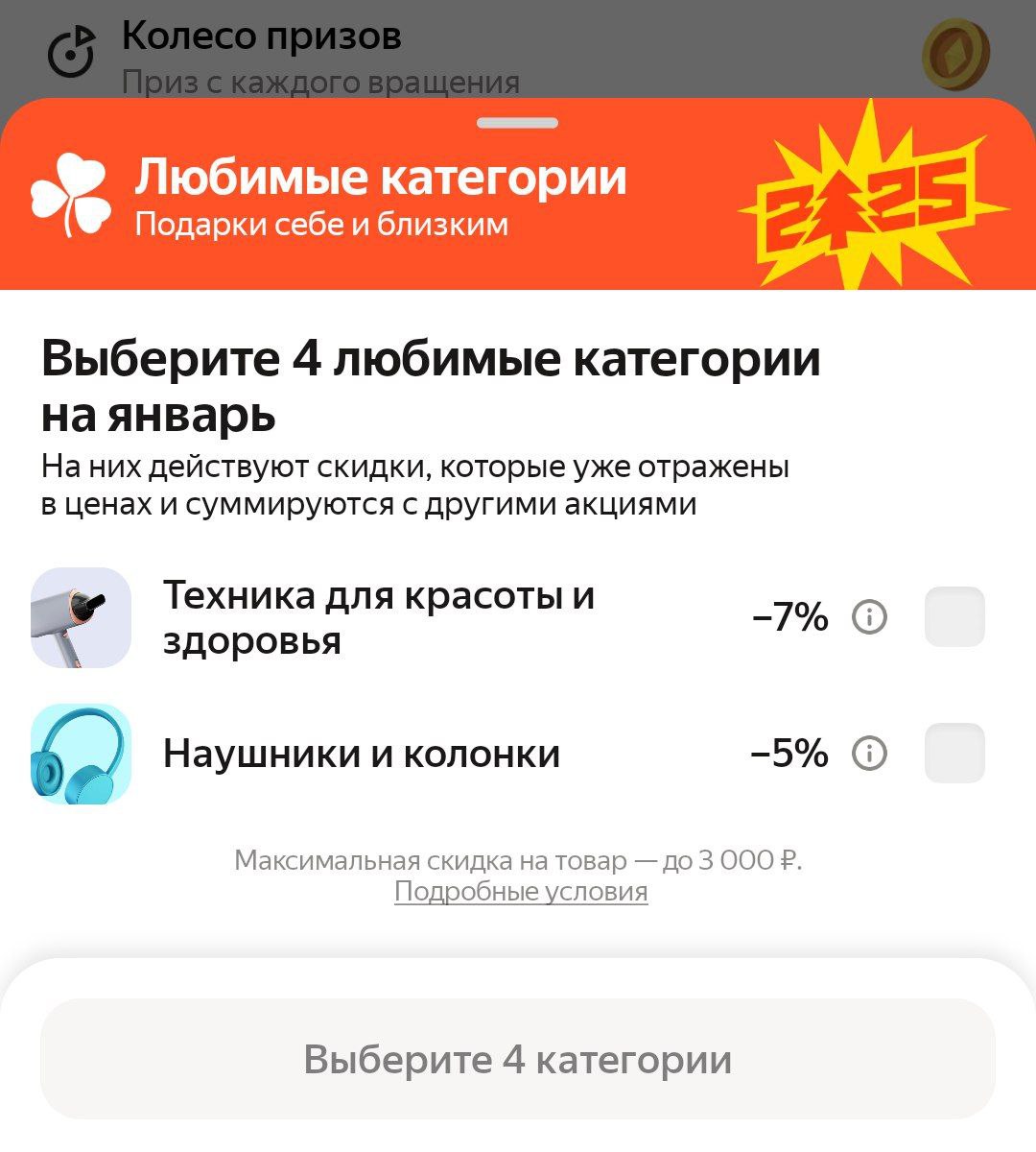 Господин Двинятин и господин Мухин, внимание, вопрос. | Сетка — социальная сеть от hh.ru