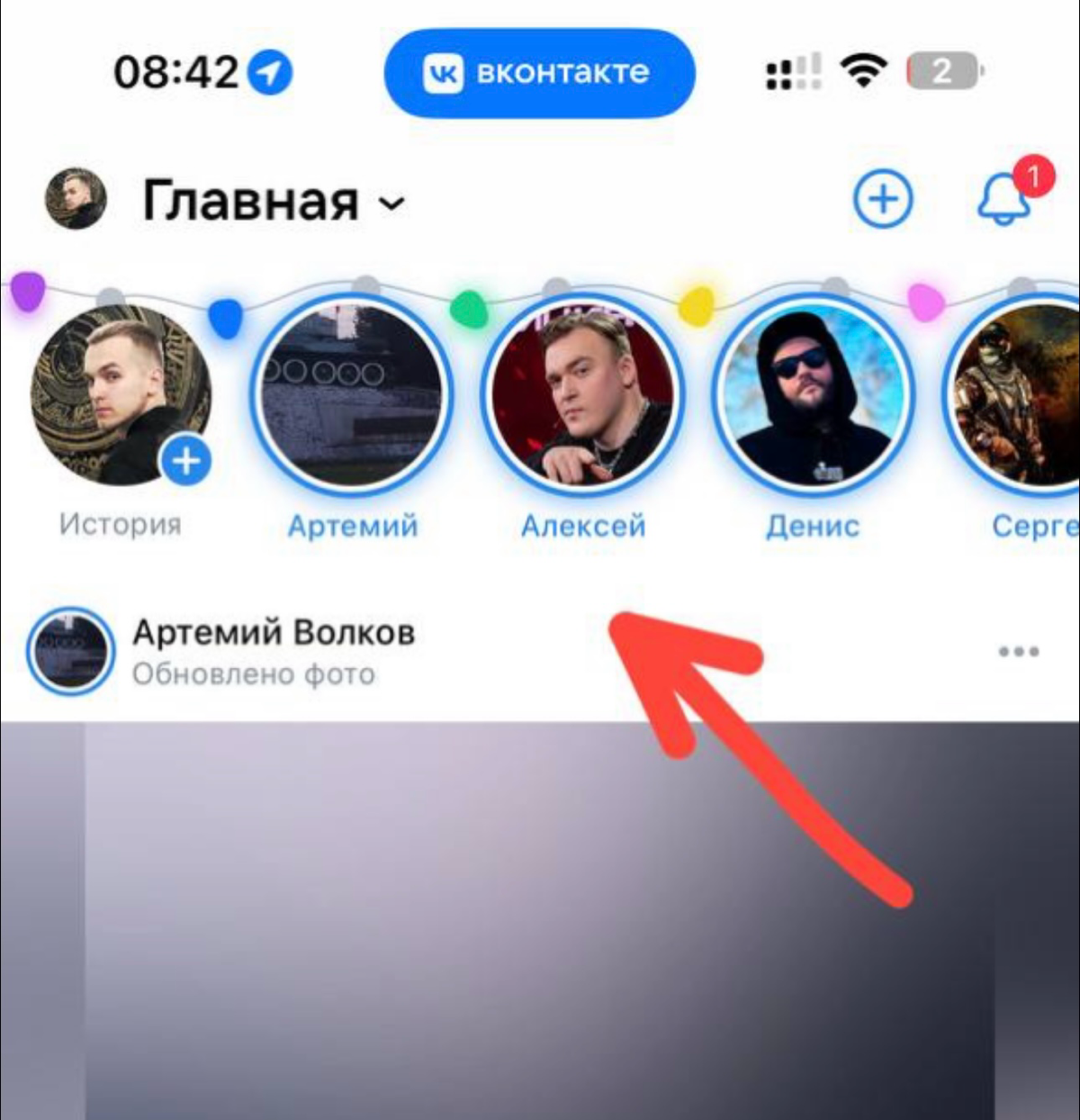 Секрет 5. Баннеры сторис
Инстраграм потратил много денег, чтобы приучить пользователя поглощать контент, через механику сторис | Сетка — социальная сеть от hh.ru