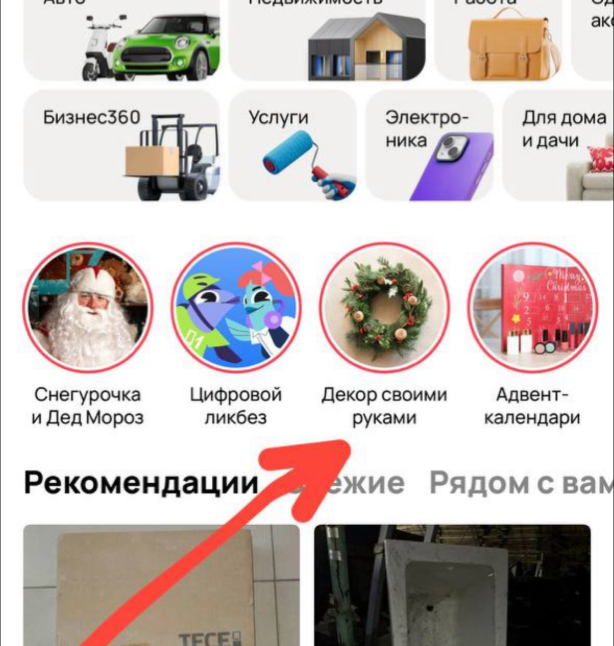 Секрет 5. Баннеры сторис
Инстраграм потратил много денег, чтобы приучить пользователя поглощать контент, через механику сторис | Сетка — социальная сеть от hh.ru