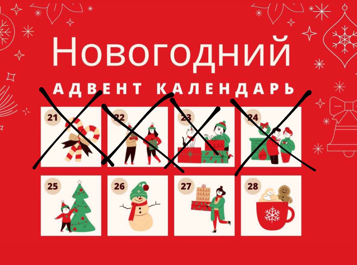 Кто хочет 5⃣-ый подарок?
Пиши в комментариях и получай сюрприз под елочку🎁 | Сетка — социальная сеть от hh.ru