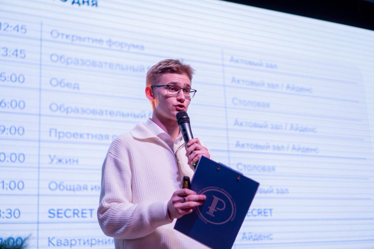 Двухдневный выездной форум «Финансы — это искусство» всё…
А это значит, что наш форум 2024 завершён и прошел просто потрясающе🎉
12–13 декабря в лагере «Новое Поколение» прошёл Двухдневный Выездной Фор... | Сетка — социальная сеть от hh.ru