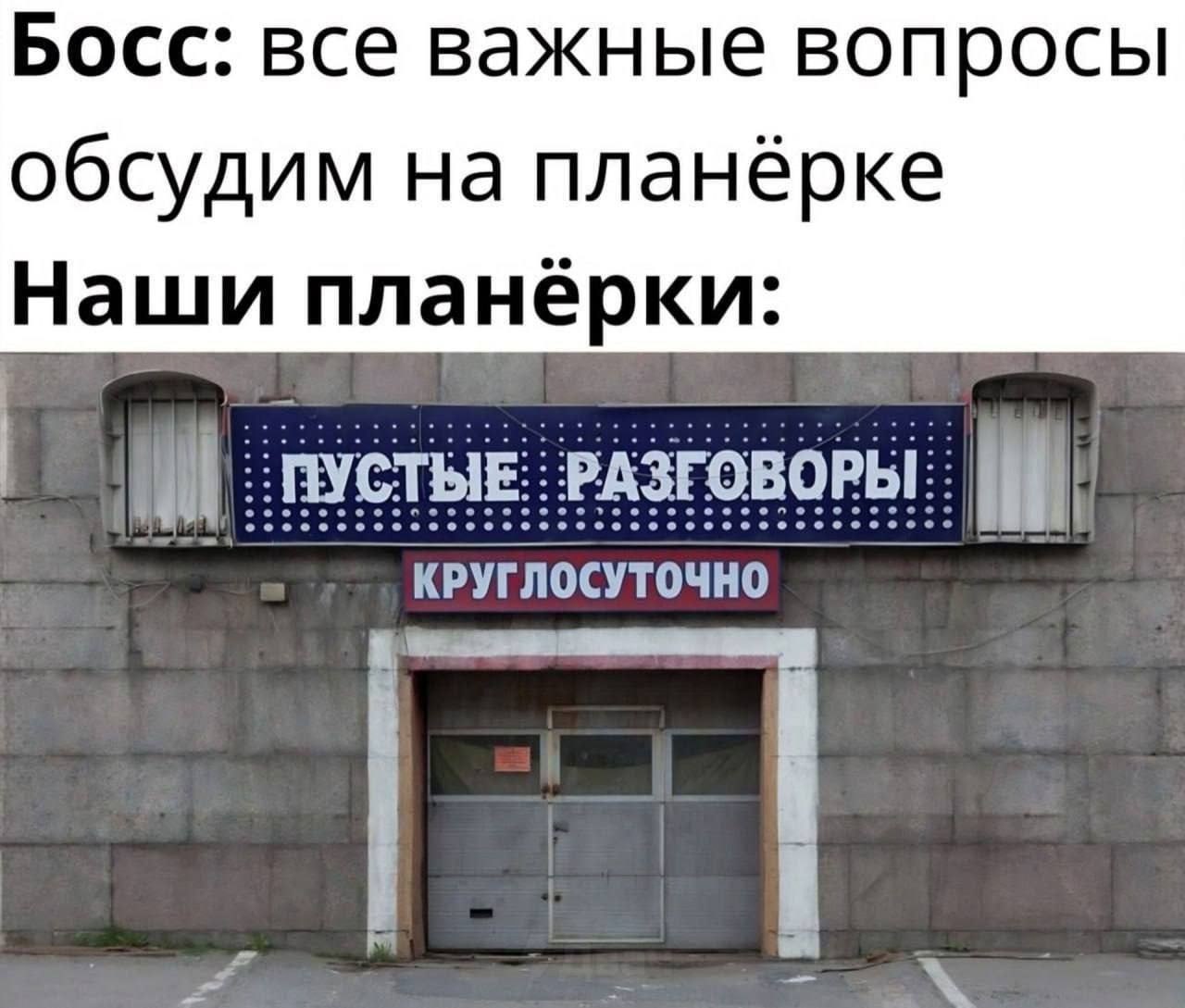 ➡️ отправь в телеге мем коллеге | Сетка — социальная сеть от hh.ru