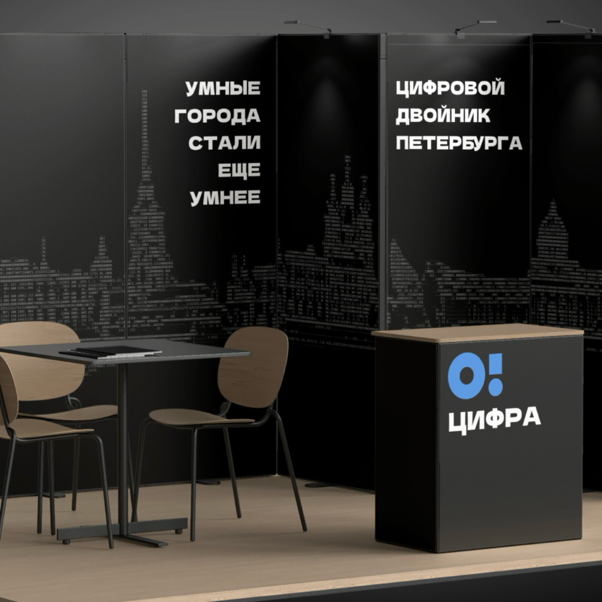 Цифры всё покажут! | Сетка — социальная сеть от hh.ru