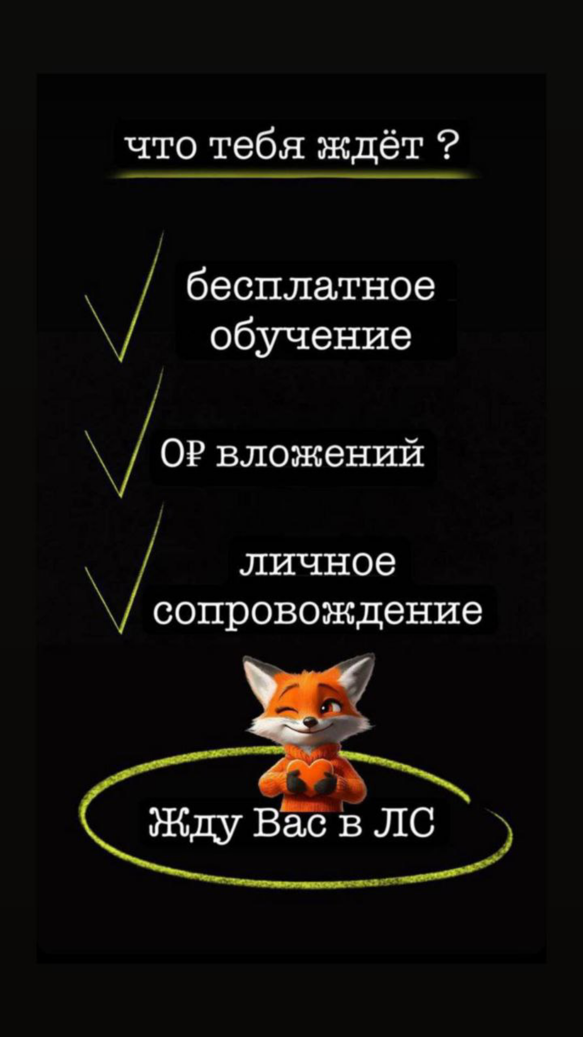 http://t.me/moybotgalinabot | Сетка — социальная сеть от hh.ru